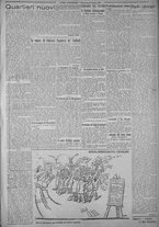 giornale/TO00185815/1925/n.147, 5 ed/005